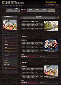 代表者ごあいさつのサンプル