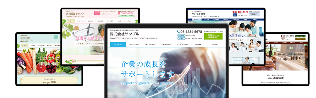 選べるデザイン