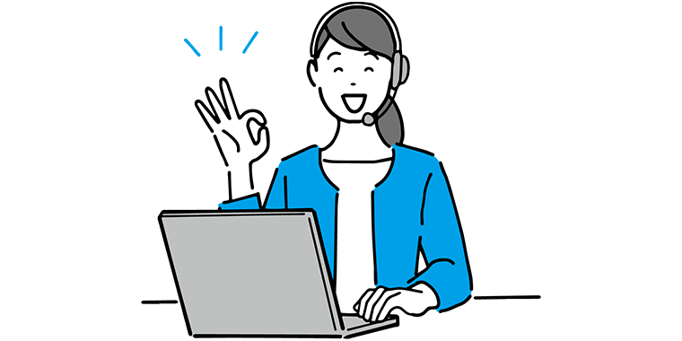 安心のサポート体制