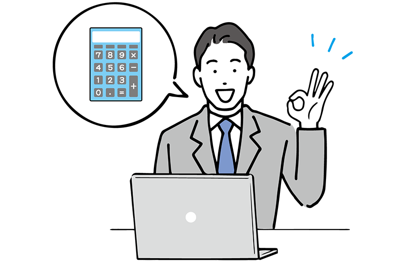 料金・パック一覧