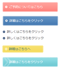 バナー