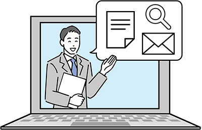 コンシェルジュサービスとは？