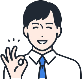 業種特化の信頼感
