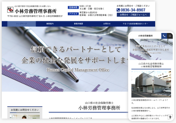 税理士パック事例