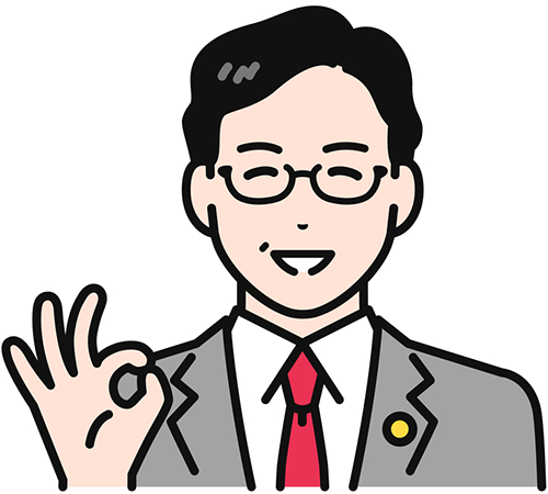 業種特化の信頼感