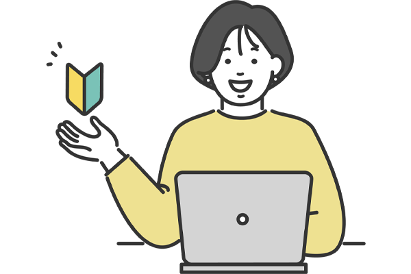 CMS操作につまづいたら気軽に利用!