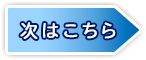 お客さまを増やせるホームページ作成 49,800円