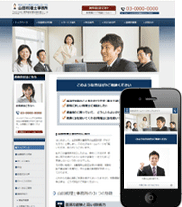 スマホサイト