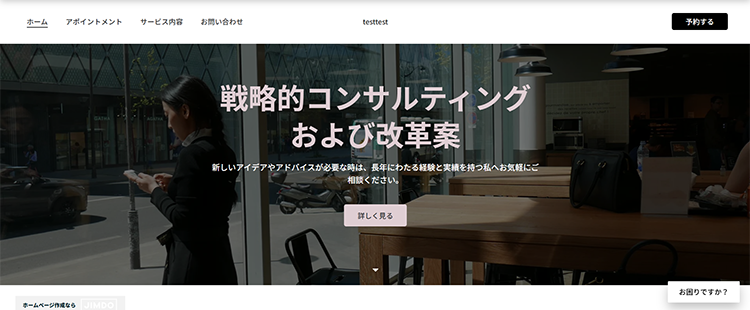 STEP３：デザインの自動生成と公開