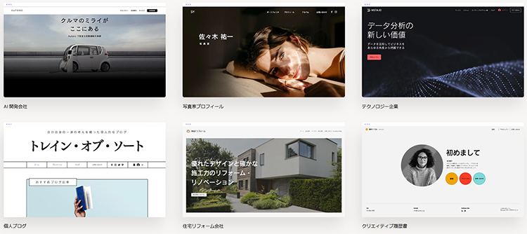 良い評判１：デザインの自由度が高く、操作が直感的