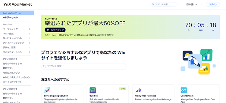 良い評判３：機能拡張とコストパフォーマンス