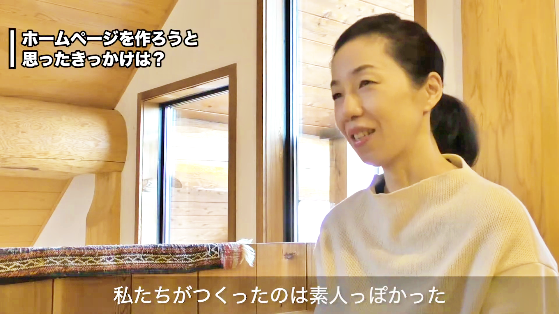 株式会社Stayplusさま