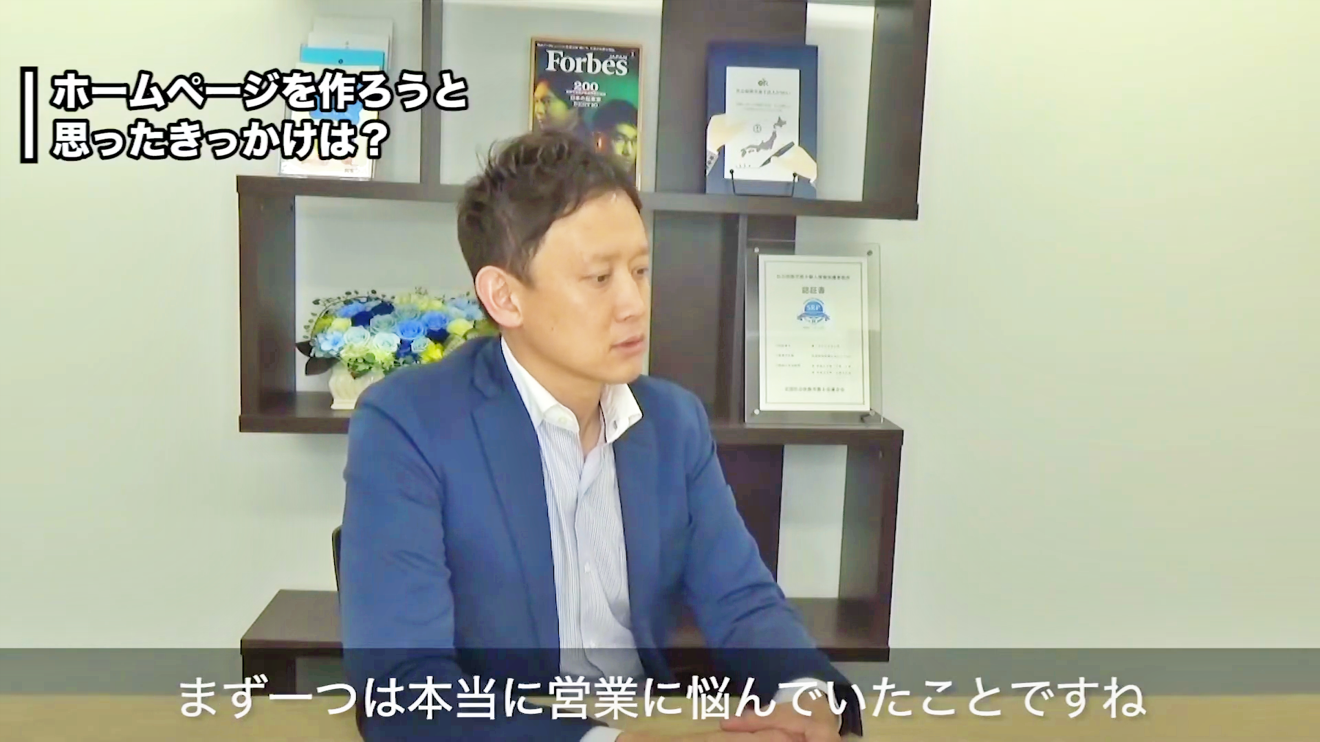 社会保険労務士法人とうかいさま