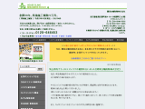 関東白蟻防除株式会社　公式ブログ