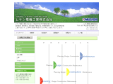 ムサシ電機工業株式会社