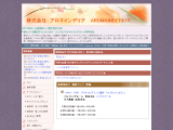 株式会社アロマインデリア