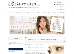 まつげエクステサロン BEAUTY LASH静岡店さま