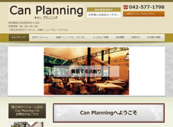 Can Planningさま