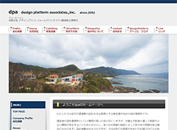 有限会社ディーピーエー一級建築士事務所さま