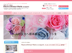 Fleurs d'Amour Mariaさま