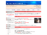 理化学ガラス器具工房