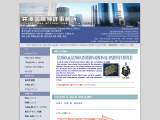 井澤国際特許事務所