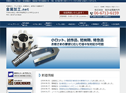 金属加工.netさま