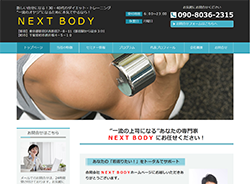 合同会社　NEXT　BODYさま