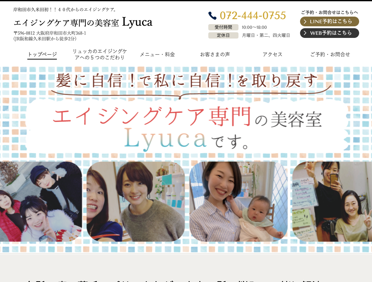 Lyuca