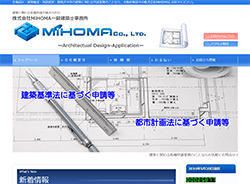 株式会社MiHOMA一級建築士事務所さま