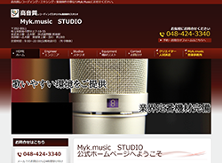 Myk.music　STUDIOさま