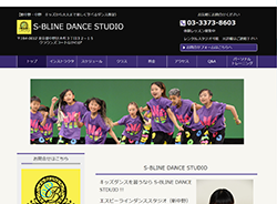 S-BLINE DANCE STUDIOさま