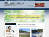 有限会社　住マイル環境サービス