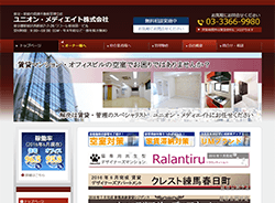 ユニオン・メディエイト株式会社さま