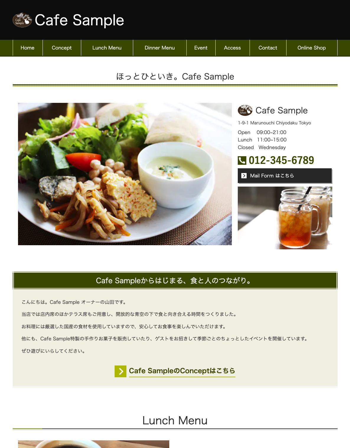 カフェ