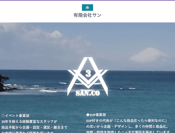 padohoru(パドホル）｜特許取得の新型パドルホルダー