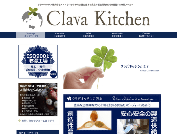 Clava Kitchen株式会社