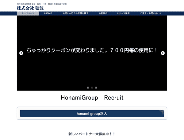 名古屋のお肉弁当ならMOZOとんきち