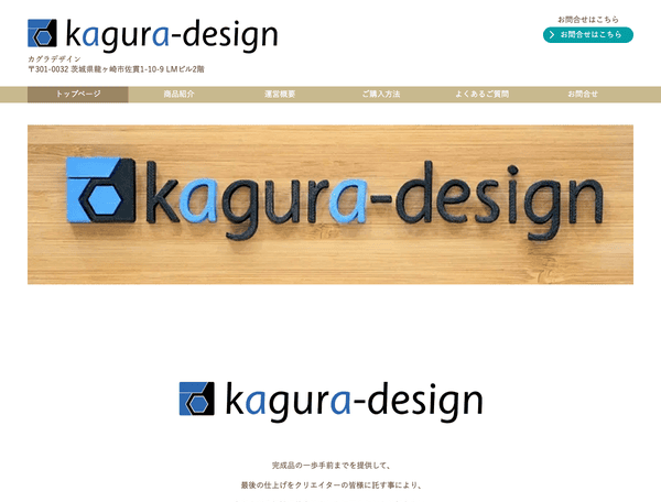 mi.deco・アクセサリーならkagura-design