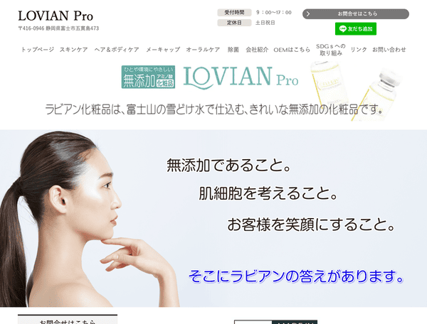 LOVIAN