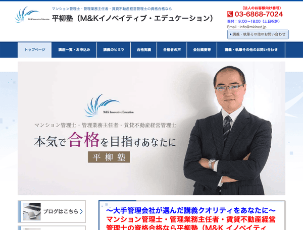 M&K Innovative Education