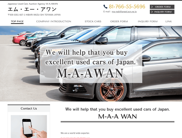 M-A-AWAN