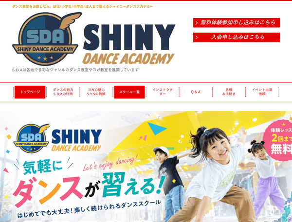 SHINY DANCE ACADEMY
