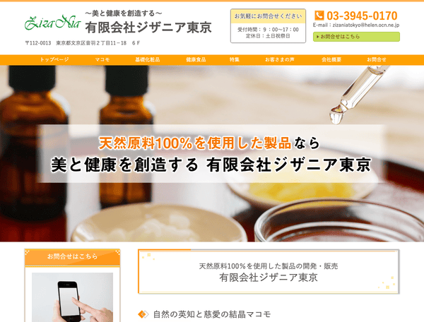 あした葉の風