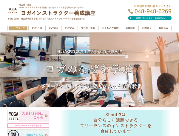 Yoga Studio Shanti3
